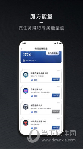 北京汽车APP