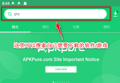apkpure