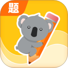 题考拉官网版