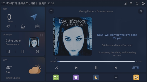 嘟嘟桌面3