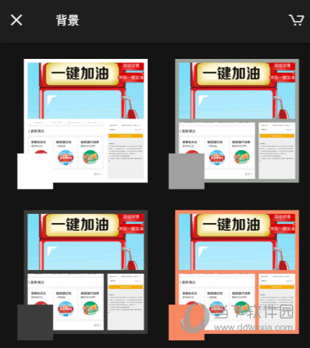 Fotor手机版