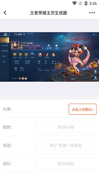 怎么用配图5