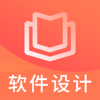 软件设计师题库
