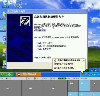 直装小电脑app下载最新版