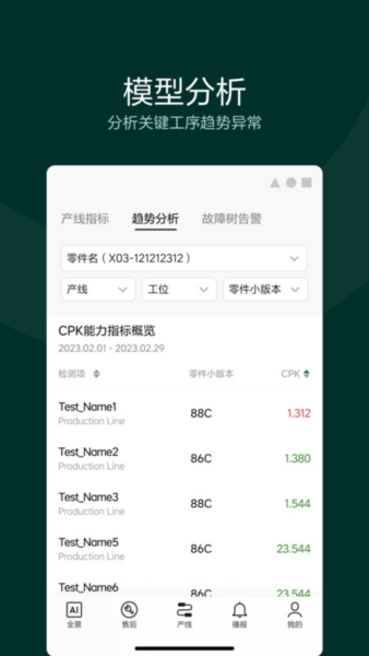 理想连山app v1.1.5