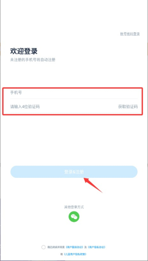 小盒课堂抢先版