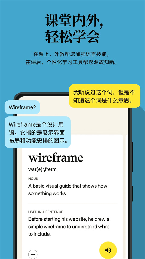 cambly外教平台官网版 v7.11.0