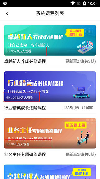 TOP论坛app3