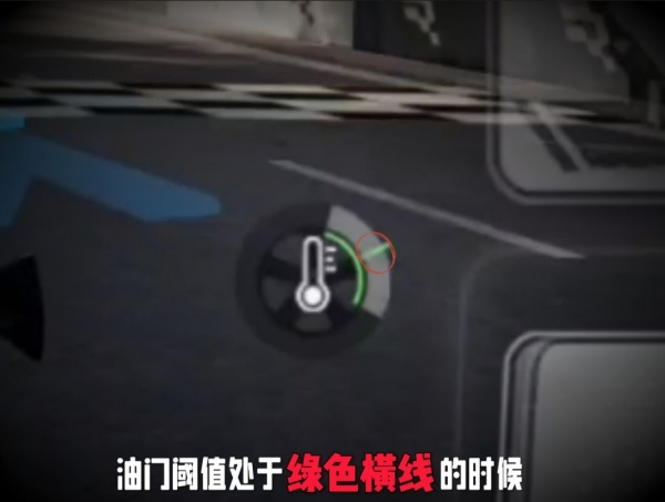 巅峰极速S6极速回响