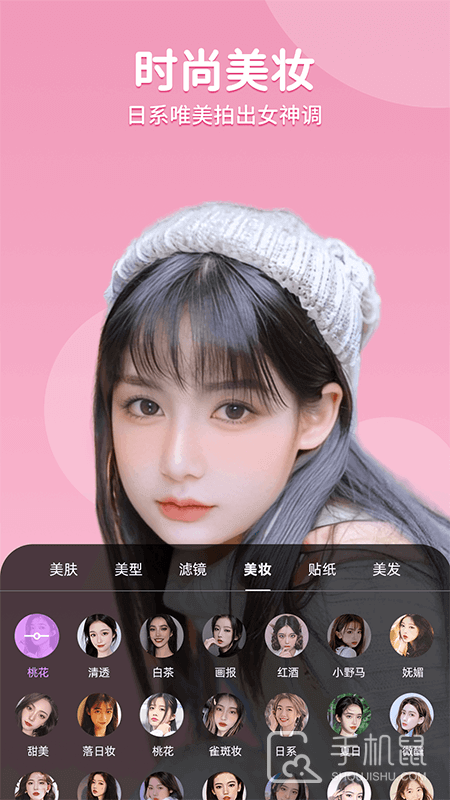 美时视频美颜 v2.7.2.1