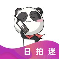 日拍迷app日本代购v0.4.0 最新版