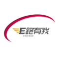 E路有我app v3.0.4