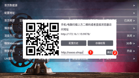 北极光影视仓免费版