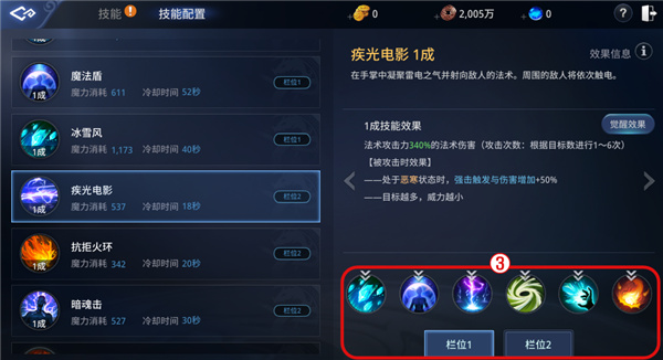 传奇4官方手游