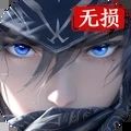 三国云梦录手游官方版2024下载 v0.24.4
