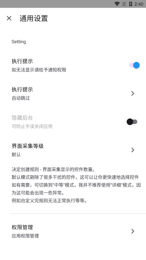 ǻ۵ɰappװv0.0.6 ֻ