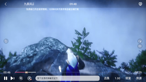 德斯影院永久会员版