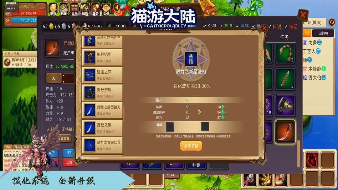 猫游大陆手机版 v1.0安卓版 