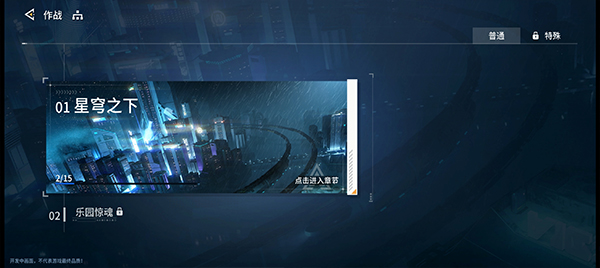 锚点降临九游服