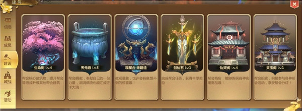 蜀门手游华为版