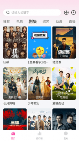 鱼鱼影视在线观看截图