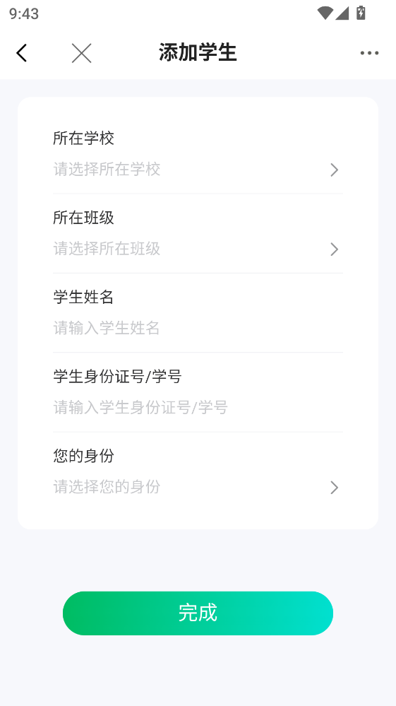幸福东区手机版