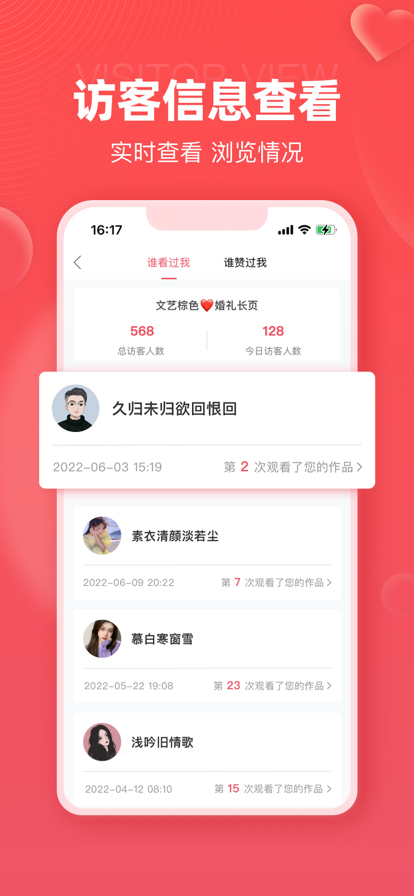 鱴app氲װv4.15.0 °汾