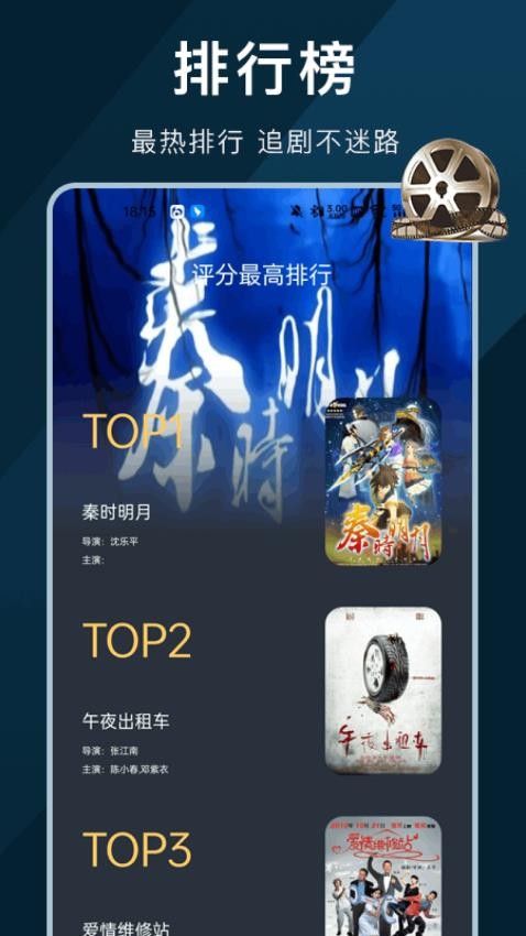 苹果视频 v1.0.2安卓版下载