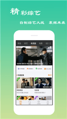 田七影视截图2