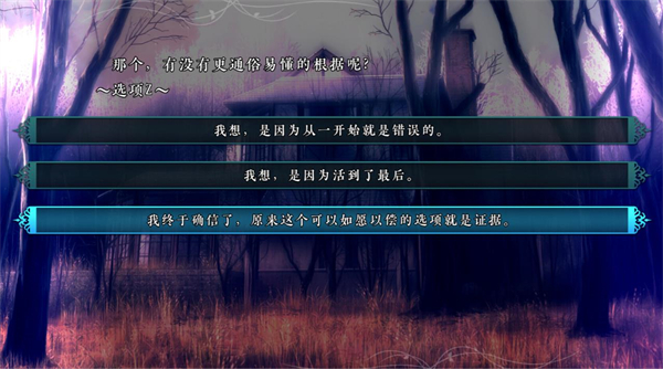 魔法使之夜