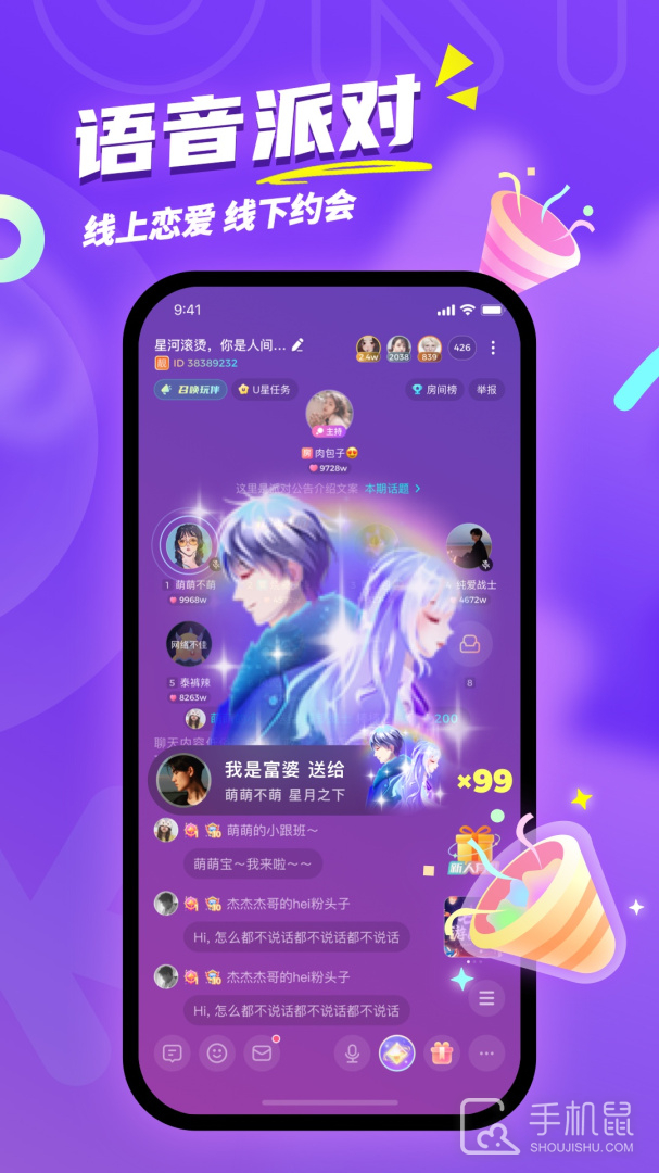 Uki v5.111.0
