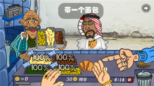 我的小小餐厅官方版