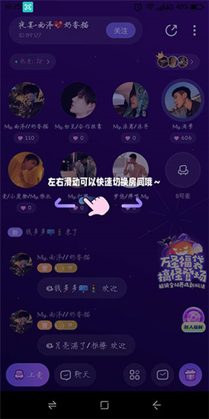 小西米语音