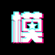 模趣赏 V1.0.1