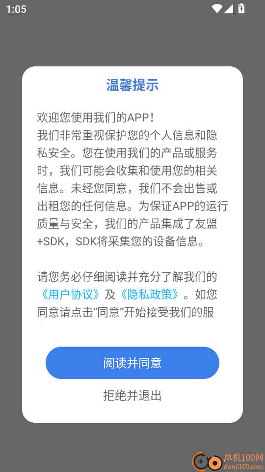 星途径资料库官网版