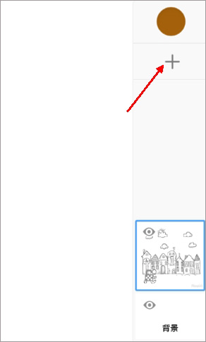 autodesk sketchbook常见问题3