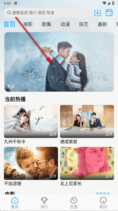 在看app官方最新版