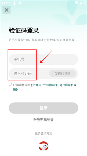京东七鲜
