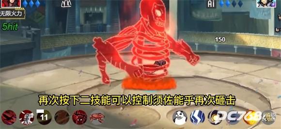像素火影三船版本