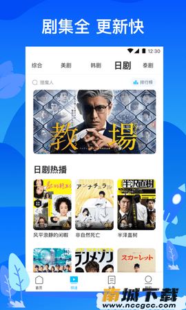 预览图2