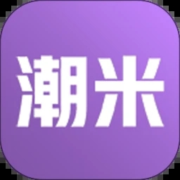 潮米app V1.5.53