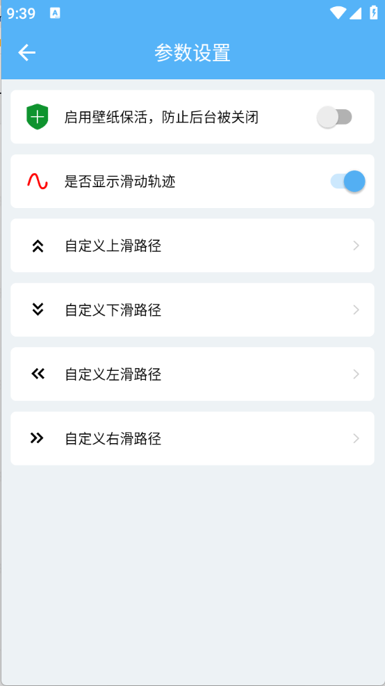 ҳapp׿vV1.0.2