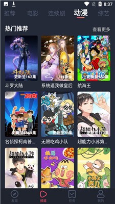 追鸭影视无广告版截图3