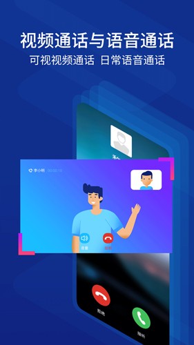 驿道app v1.9.99.999001