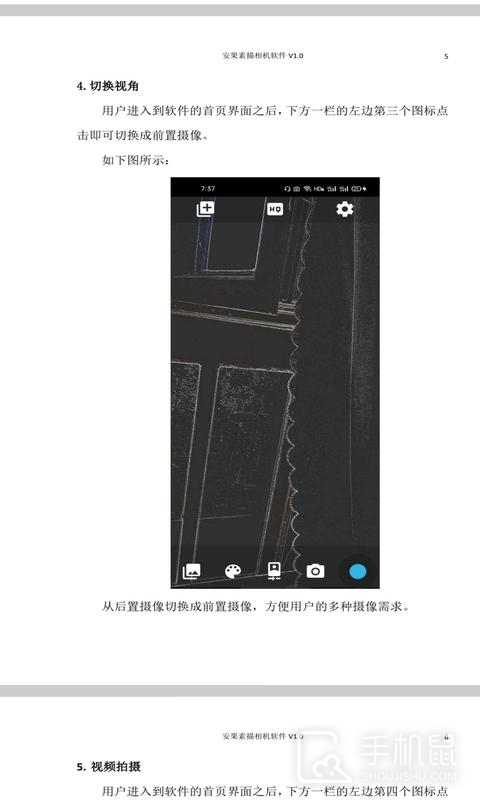 PDF阅读器 v3.4.4