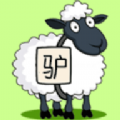 疯狂找找找游戏安卓版最新下载 v1.2