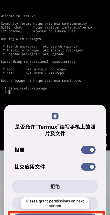 mobox模拟器 v0.119.1