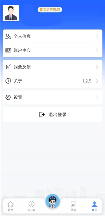 使用指南配图10