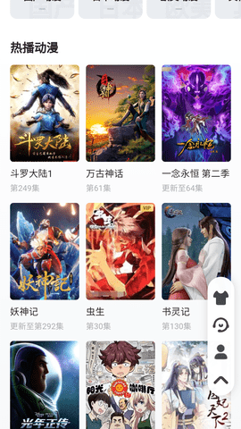 JJ影院在线观看无限制版