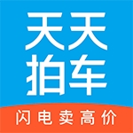 天天拍车 V4.3.8下载